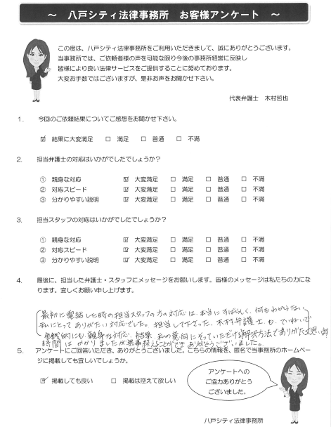 キャプチャ 56.PNG