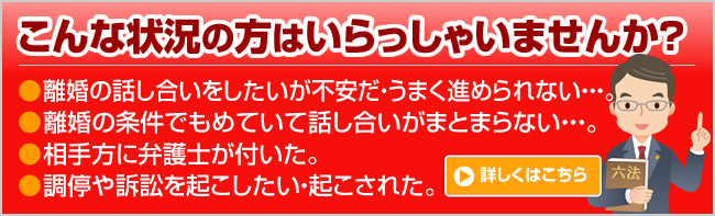 弁護士にご相談ください