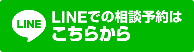 LINEバナーsp