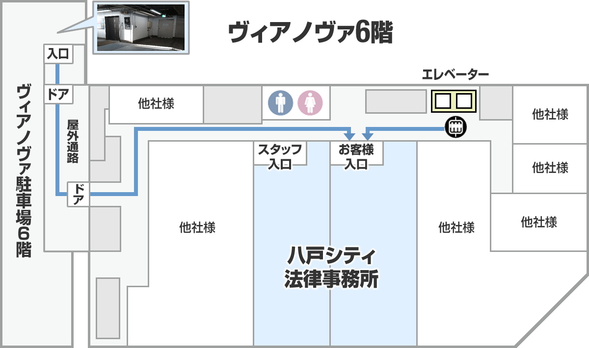 6階フロア